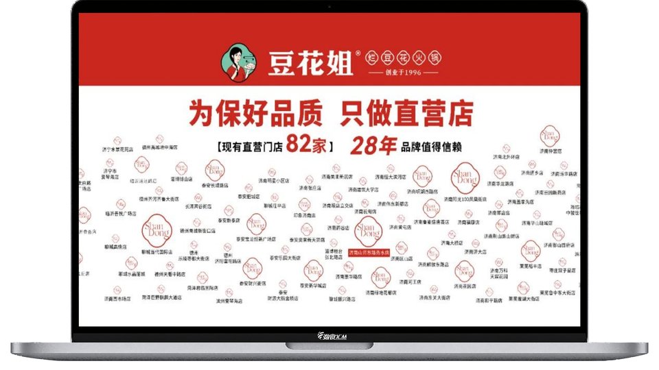 济南彦盛彦企业管理咨询有限责任公司