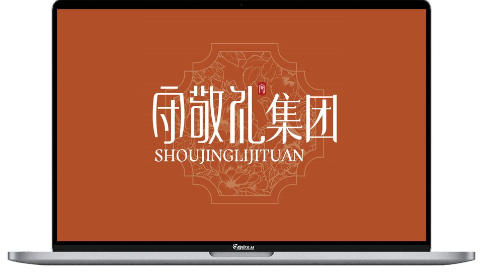 守敬礼餐饮管理有限公司