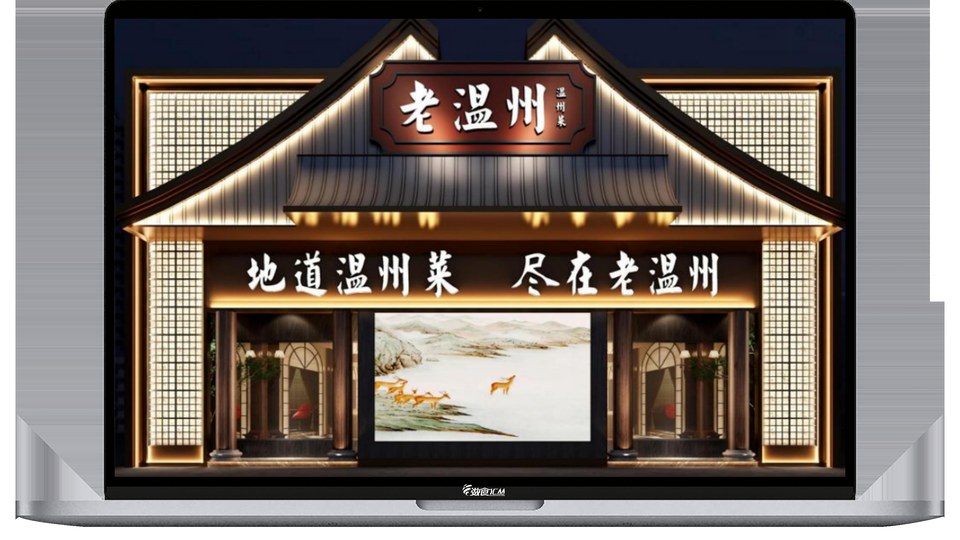 兰立方酒店集团